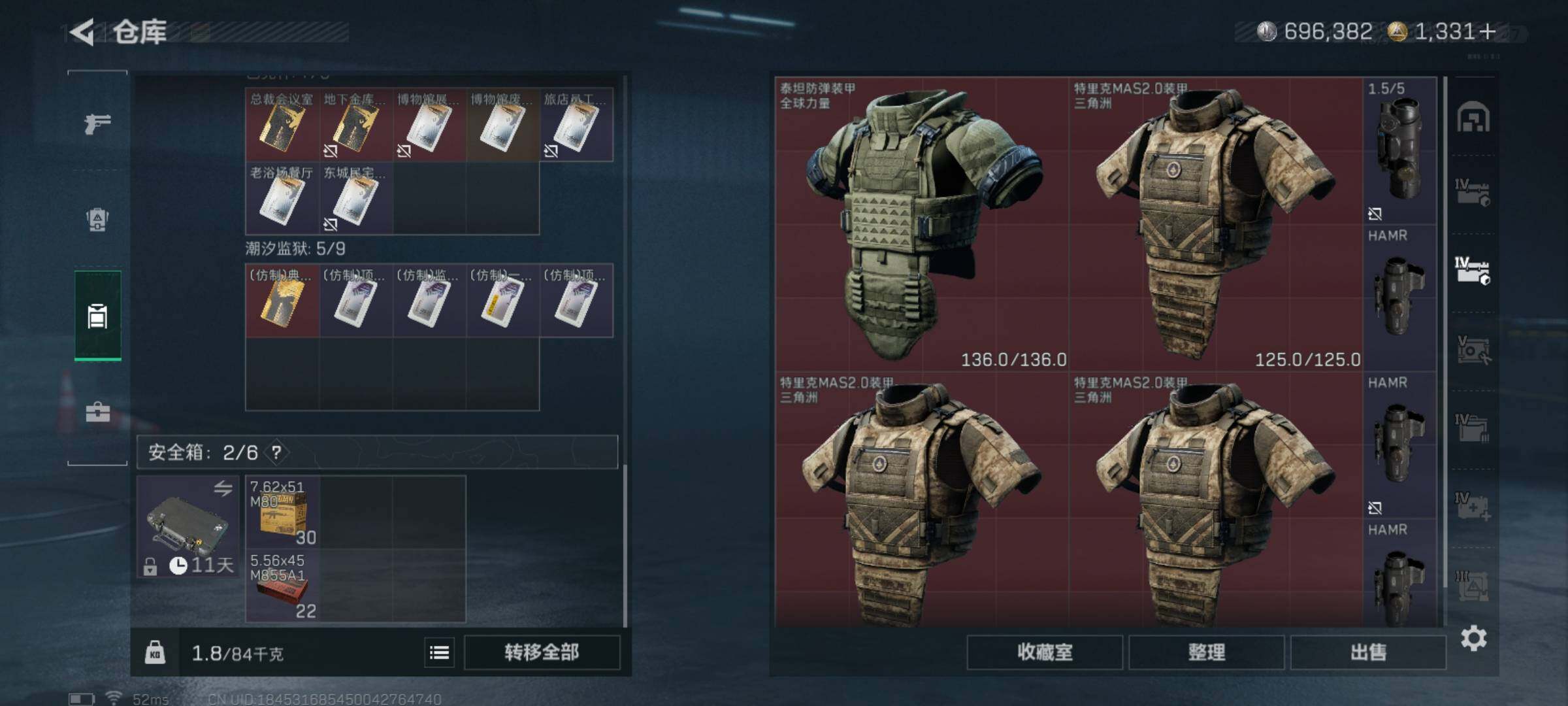 SJZQM425556三角洲行动账号详情图9