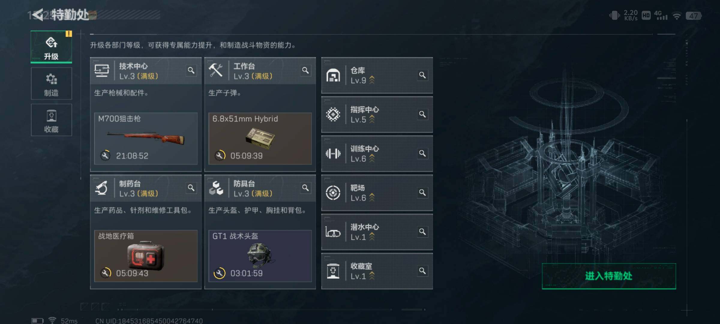 SJZQM425556三角洲行动账号详情图17