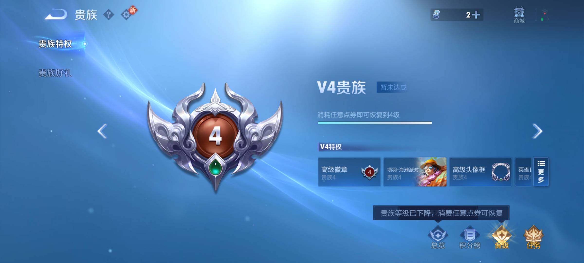 WZCMY468466王者荣耀账号详情图10