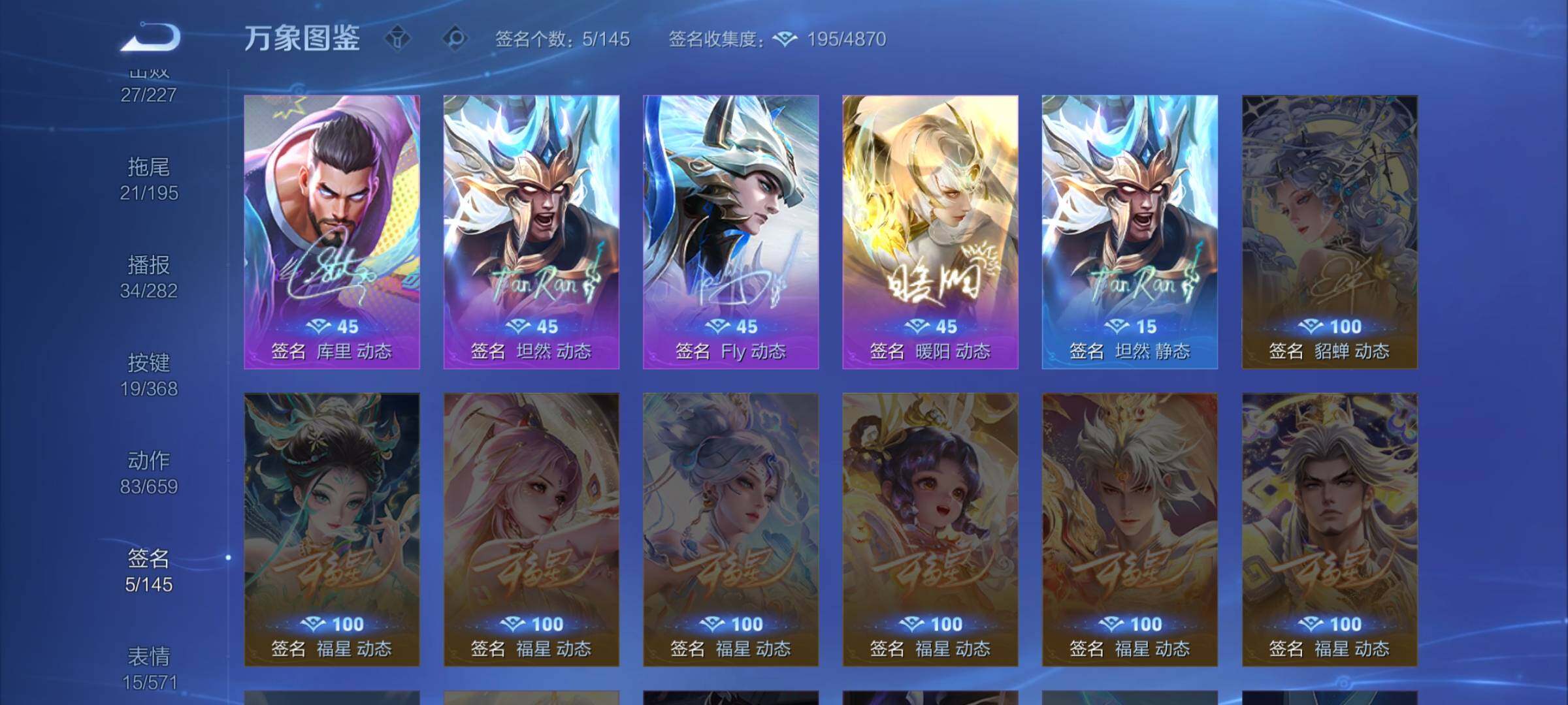 WZCMW462302王者荣耀账号详情图18