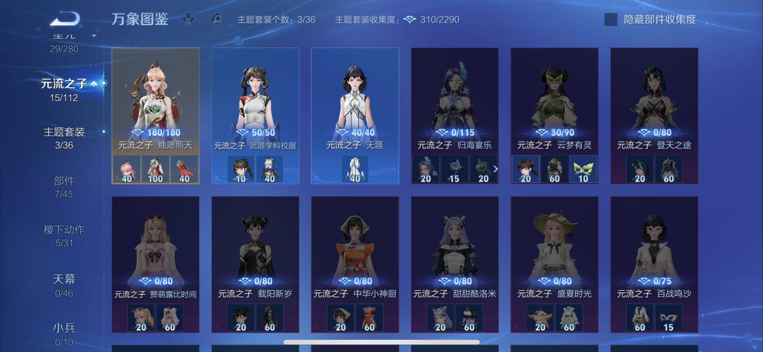 WZCMW462289王者荣耀账号详情图16