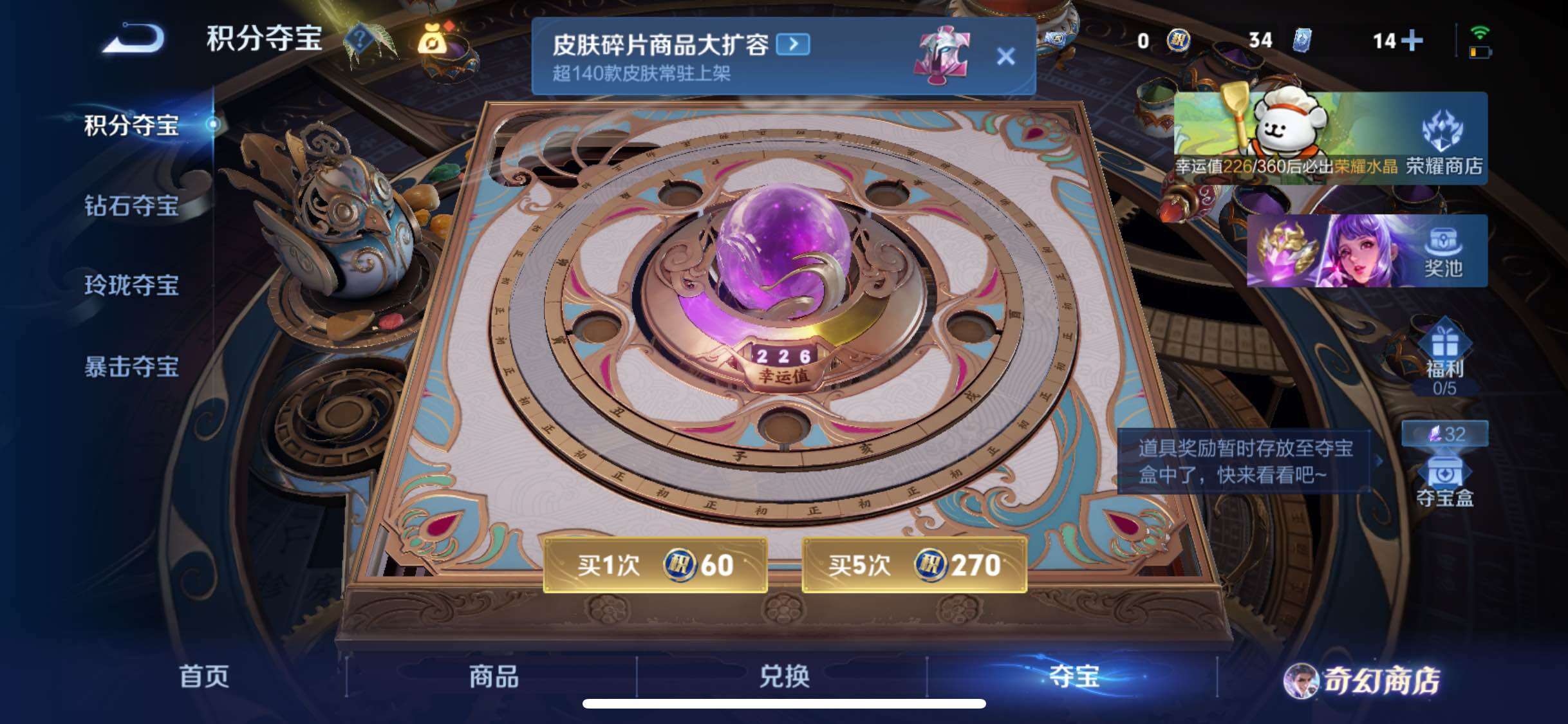 WZCMW462289王者荣耀账号详情图19