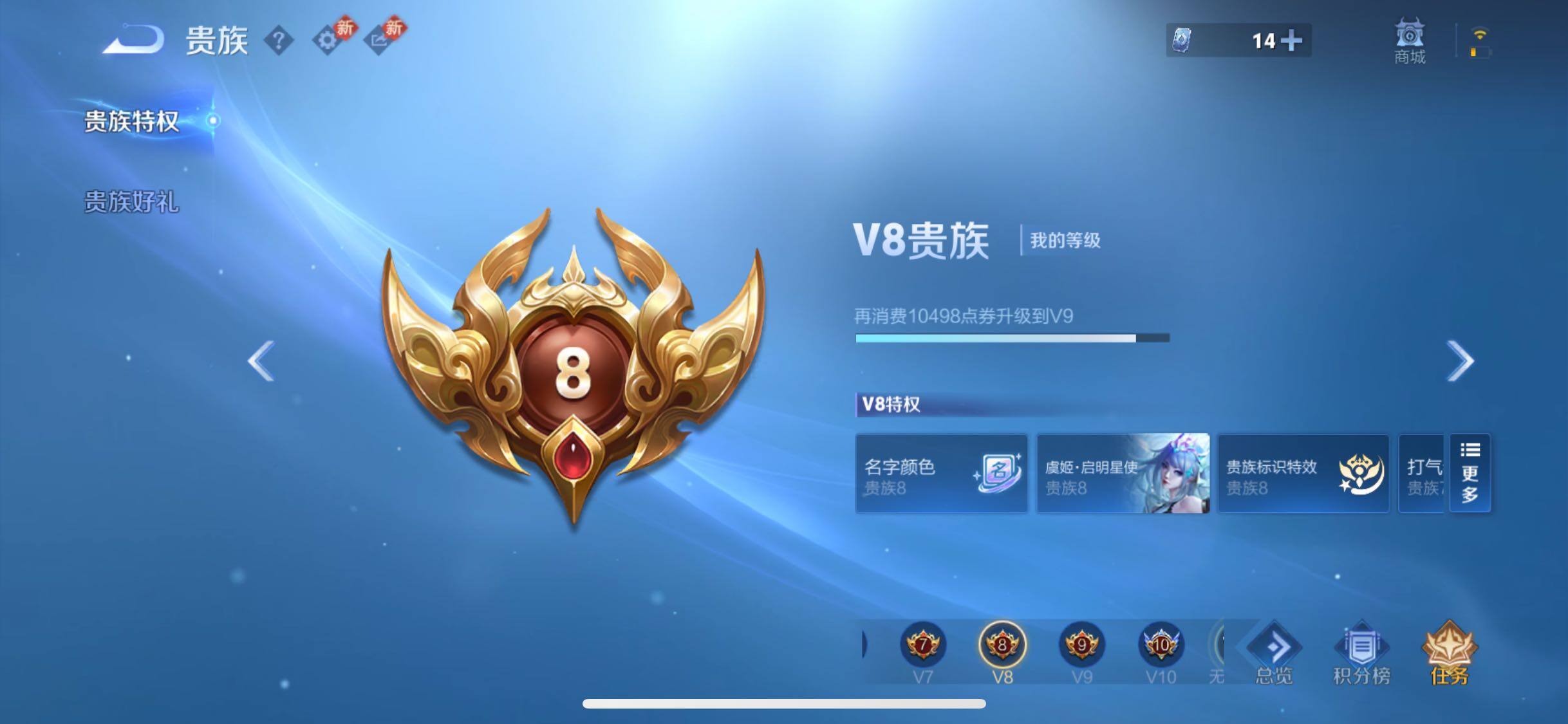 WZCMW462289王者荣耀账号详情图21