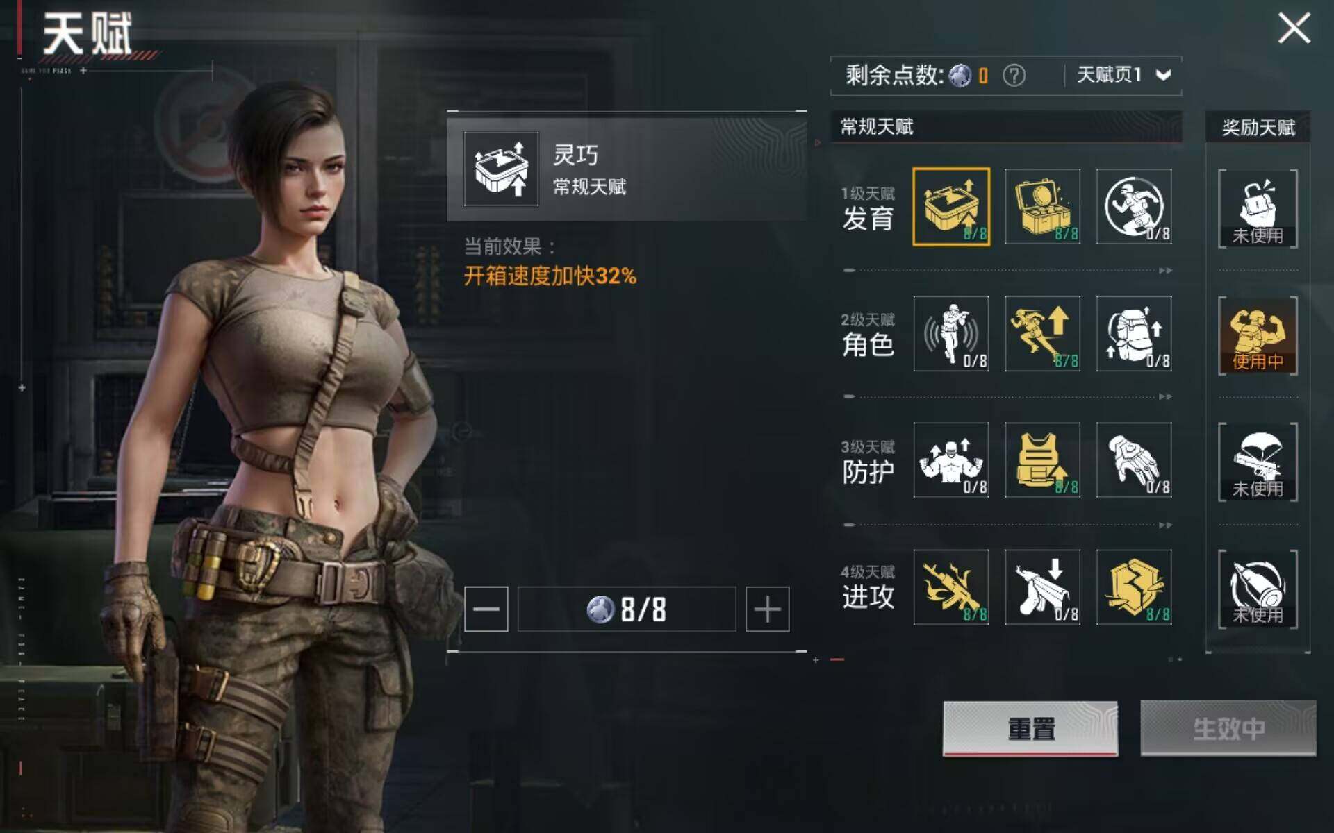 HPQM478375和平精英账号详情图5