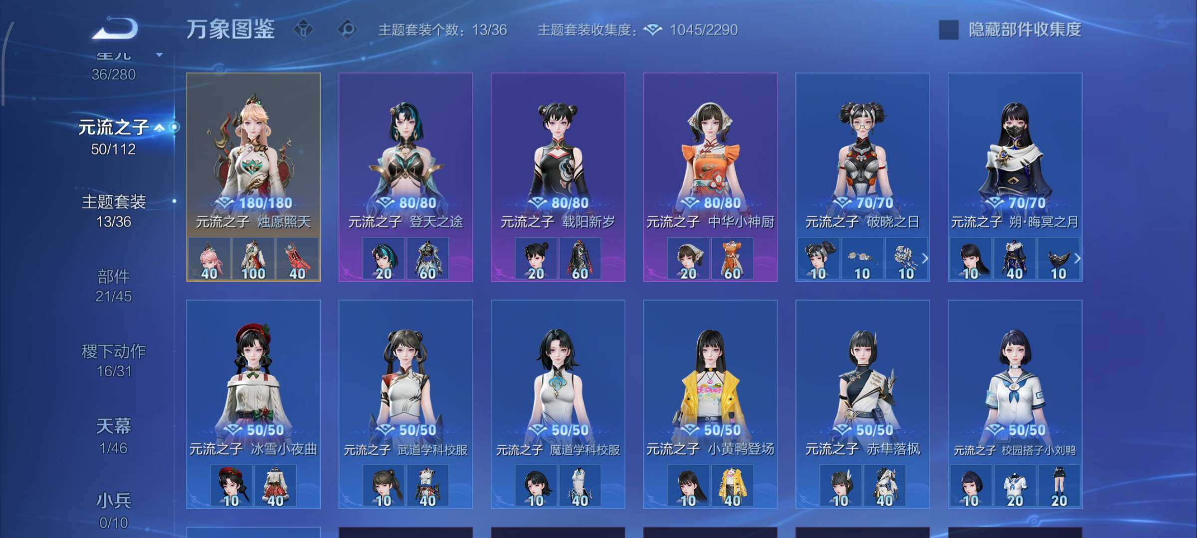 WZCMW462286王者荣耀账号详情图14