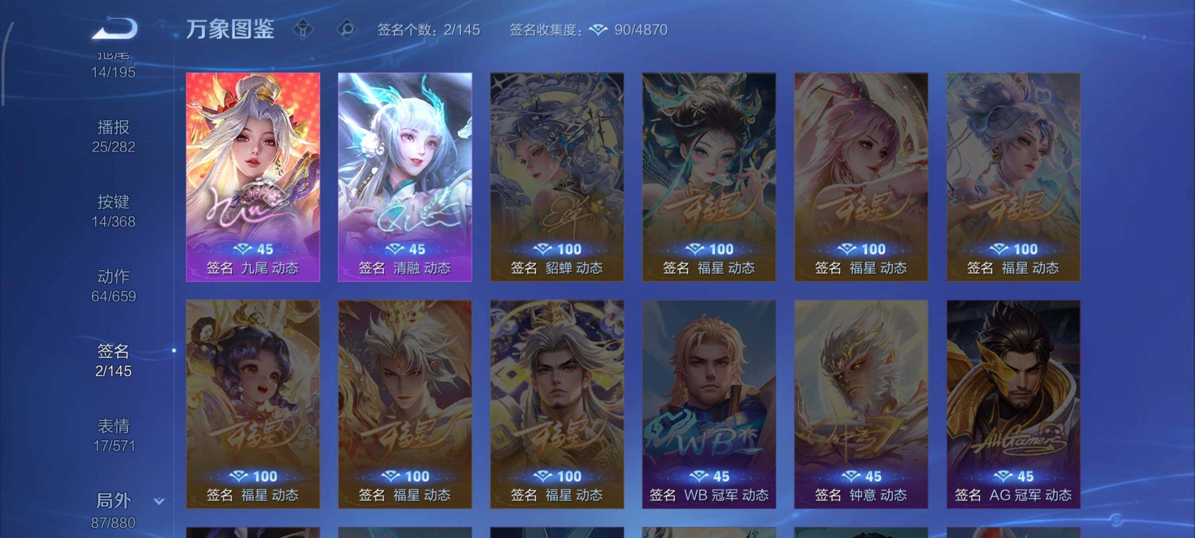 WZCMW462286王者荣耀账号详情图17