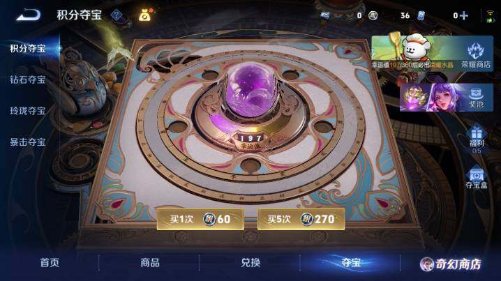 WZ03465700王者荣耀账号详情图21