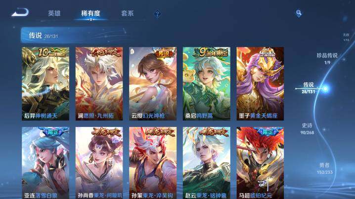 WZ03462021王者荣耀账号详情图16