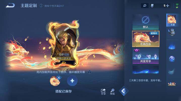 WZ03462021王者荣耀账号详情图20