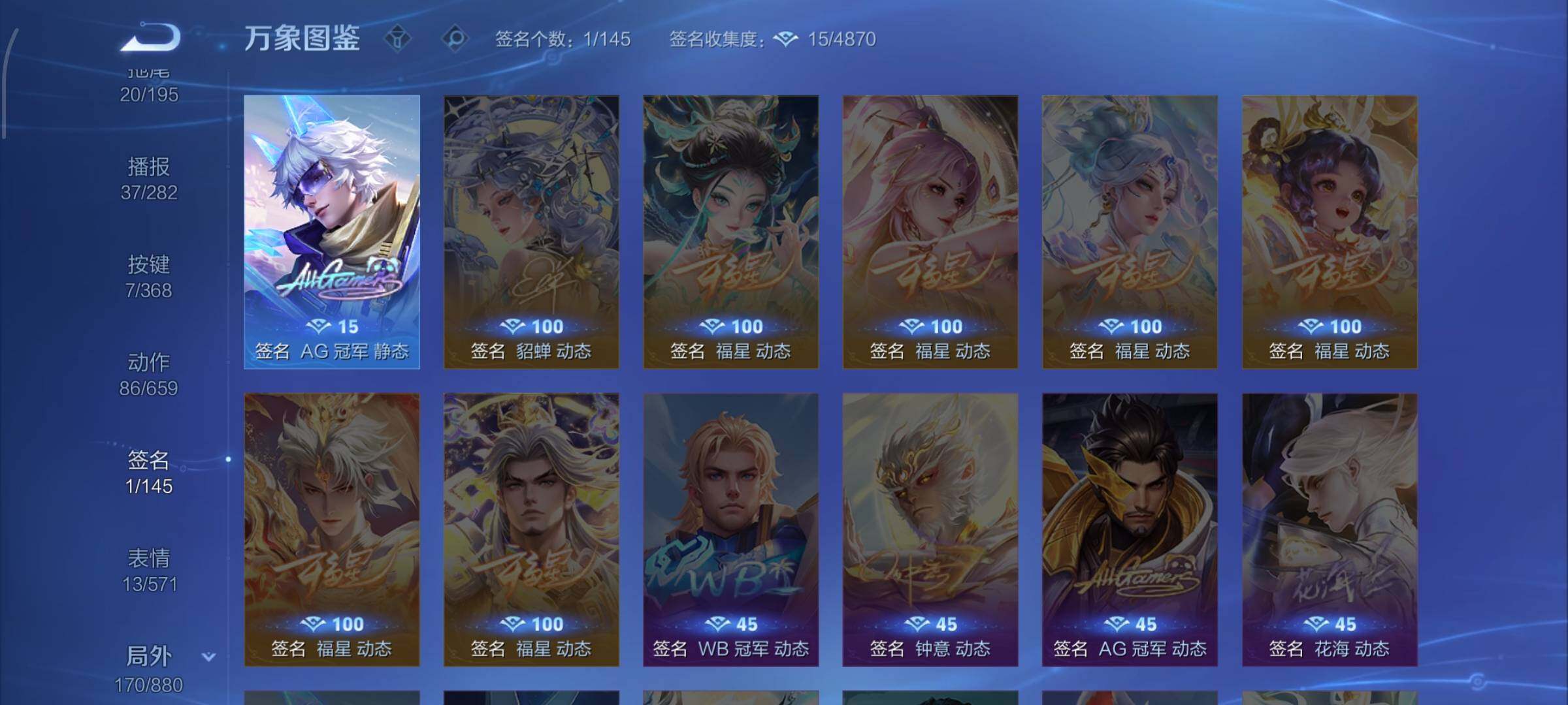 WZCMW462553王者荣耀账号详情图17