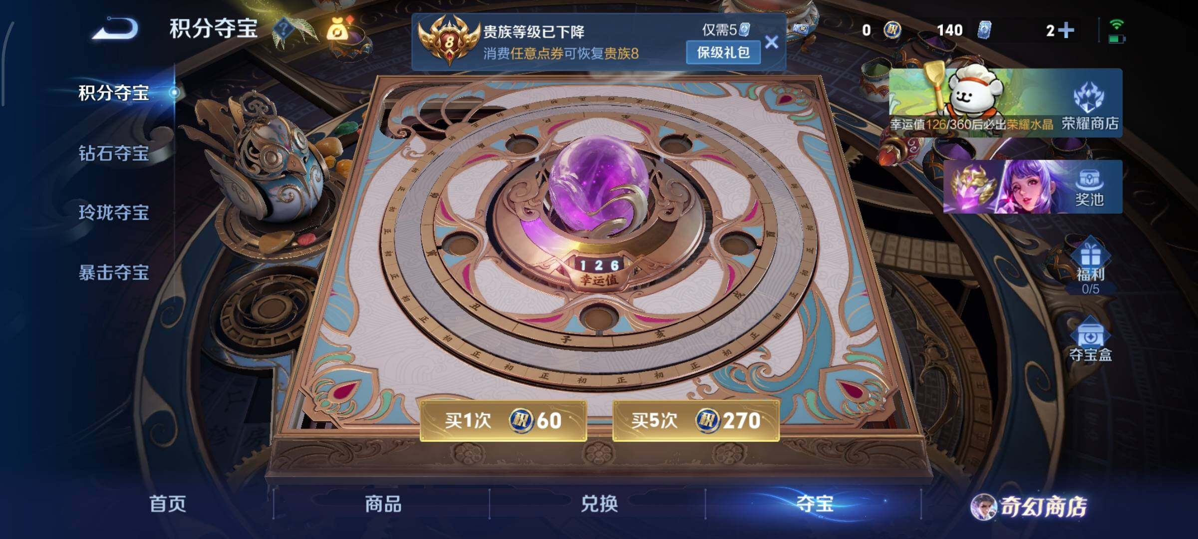 WZCMW462553王者荣耀账号详情图19