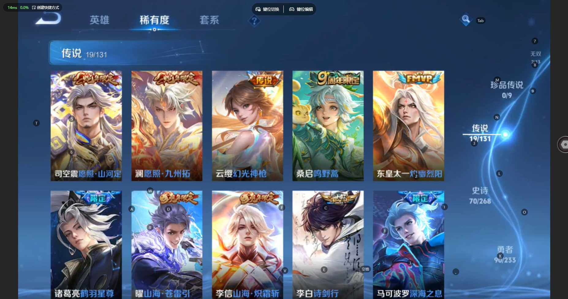 WZCMW460594王者荣耀账号详情图9