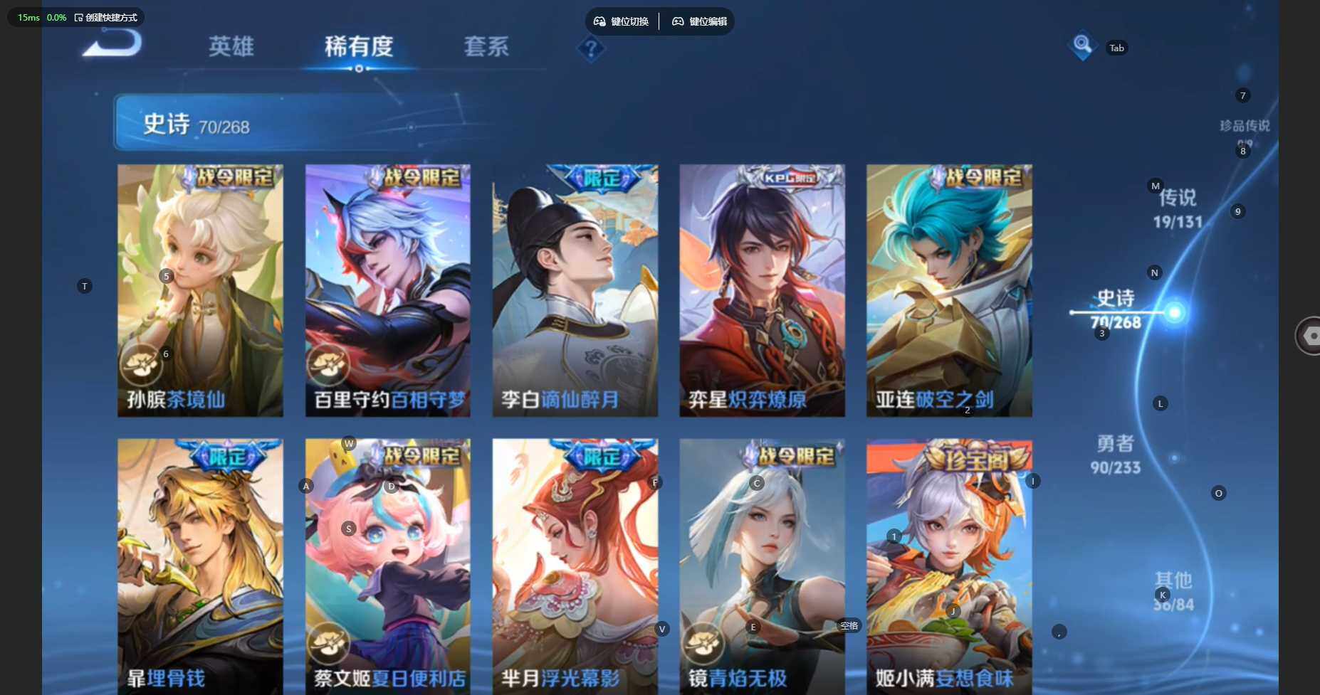 WZCMW460594王者荣耀账号详情图12