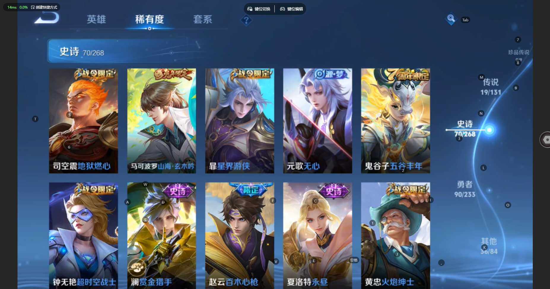 WZCMW460594王者荣耀账号详情图13