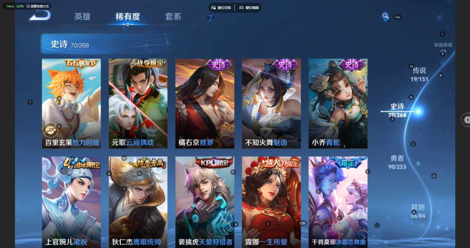 WZCMW460594王者荣耀账号详情图14