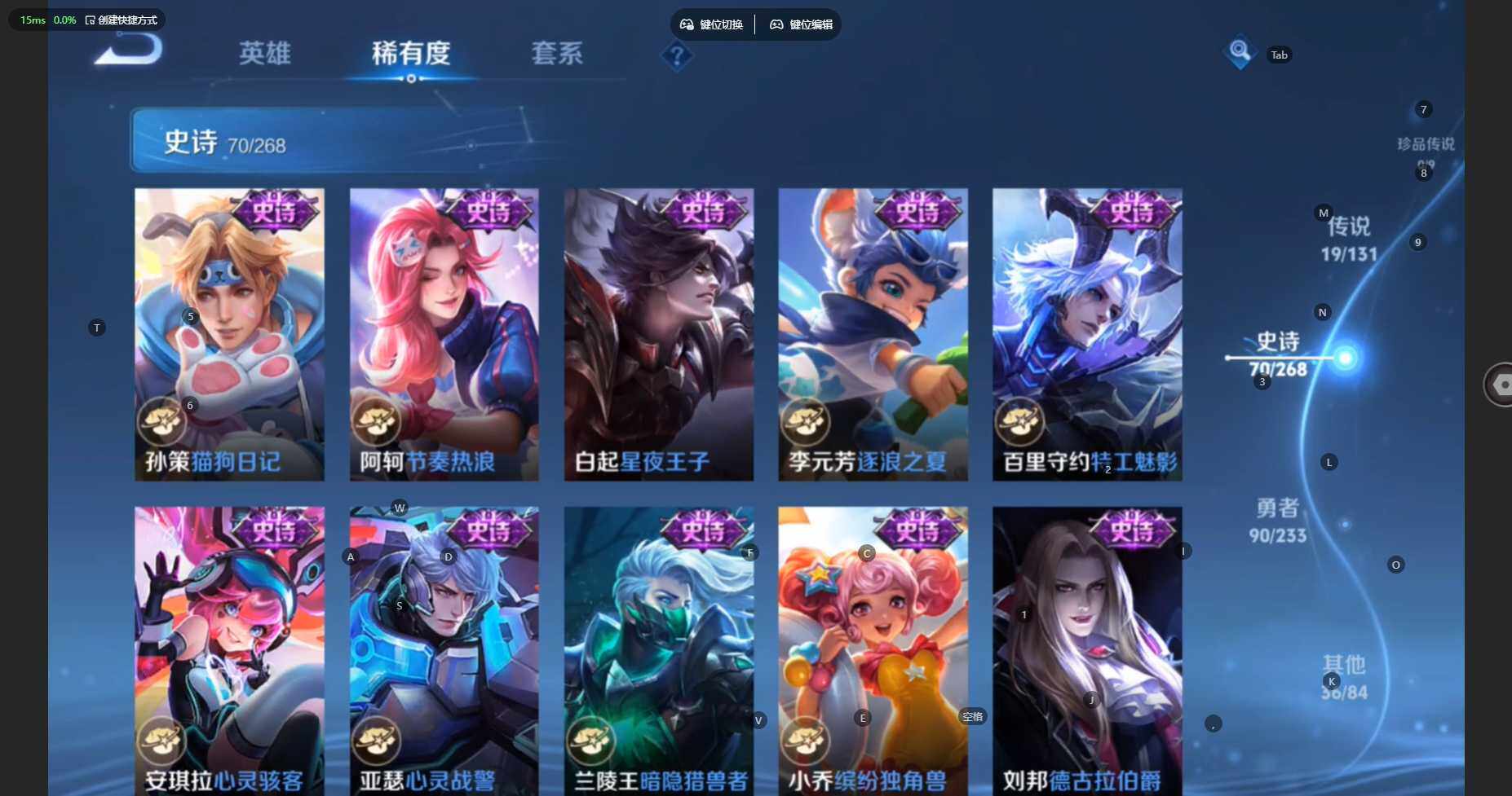 WZCMW460594王者荣耀账号详情图15