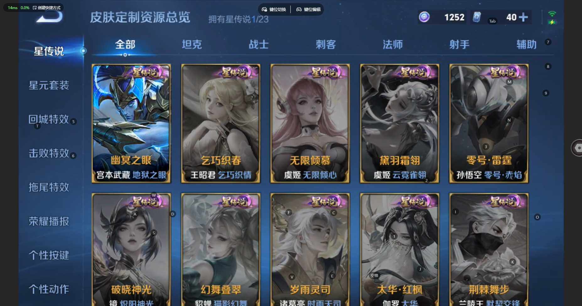 WZCMW460594王者荣耀账号详情图19