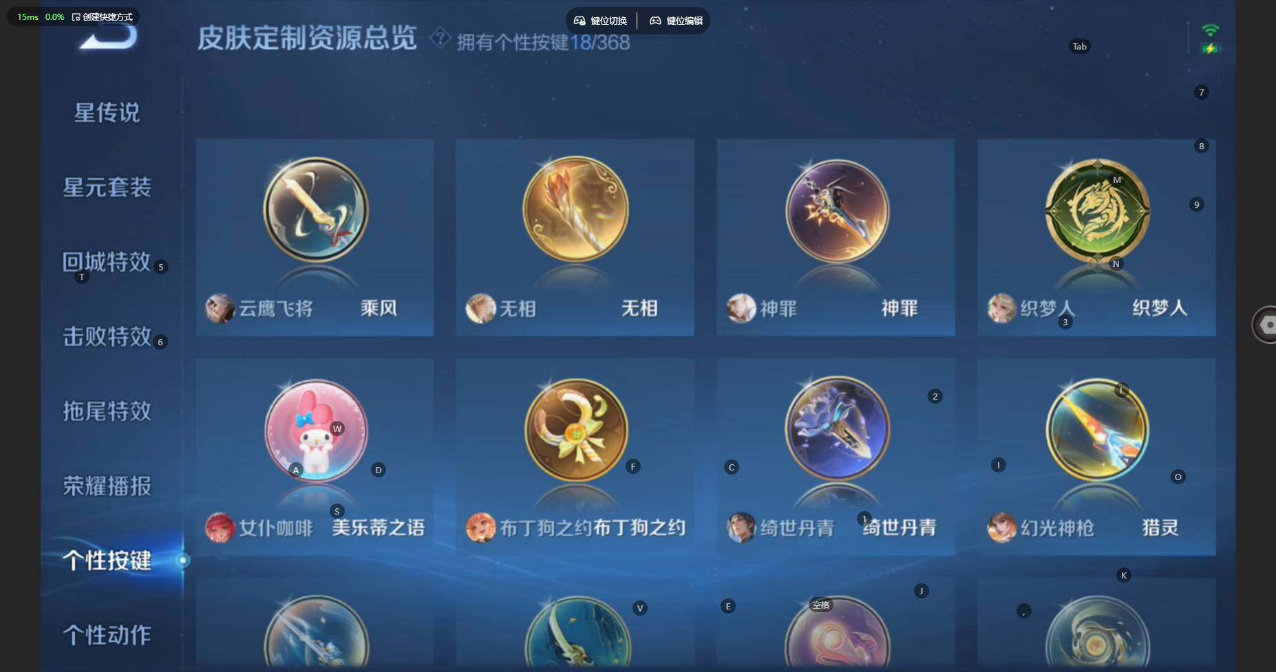 WZCMW460594王者荣耀账号详情图20