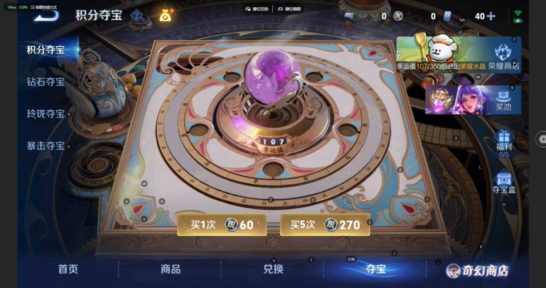 WZCMW460594王者荣耀账号详情图22