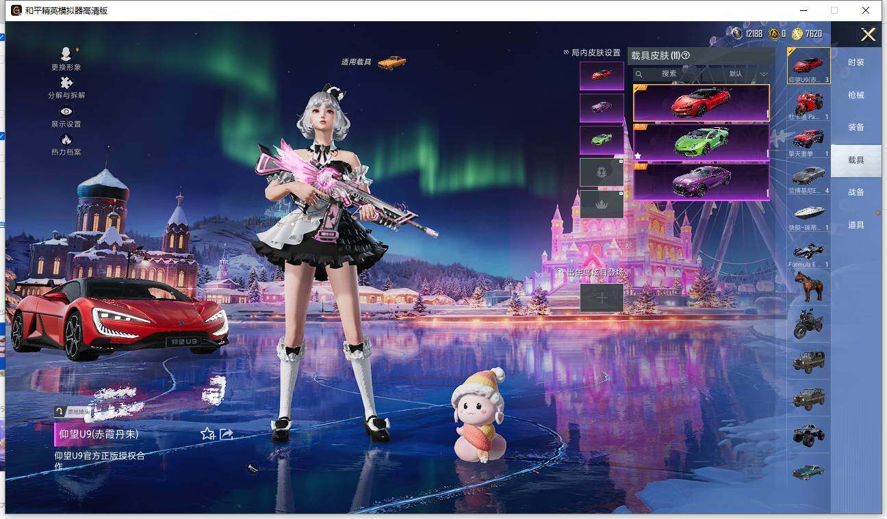 HPCMW463820和平精英账号详情图12