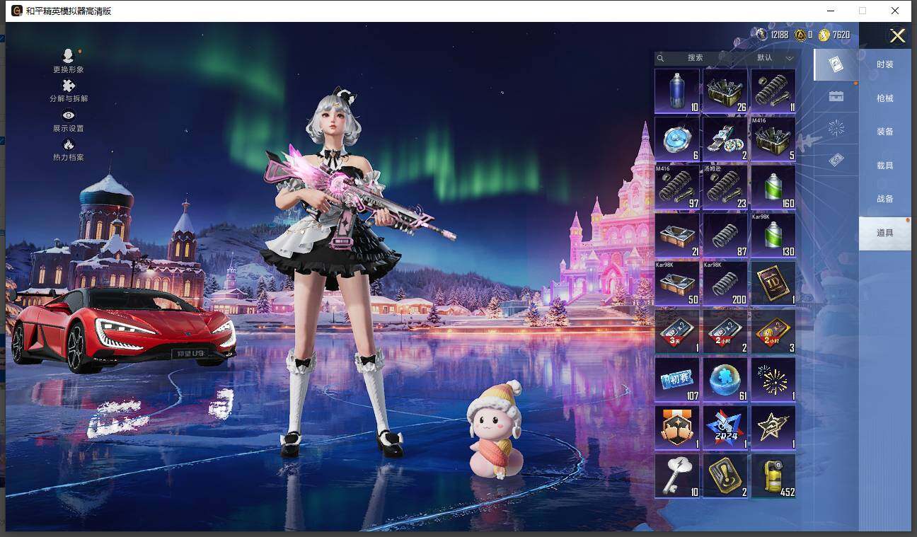 HPCMW463820和平精英账号详情图14