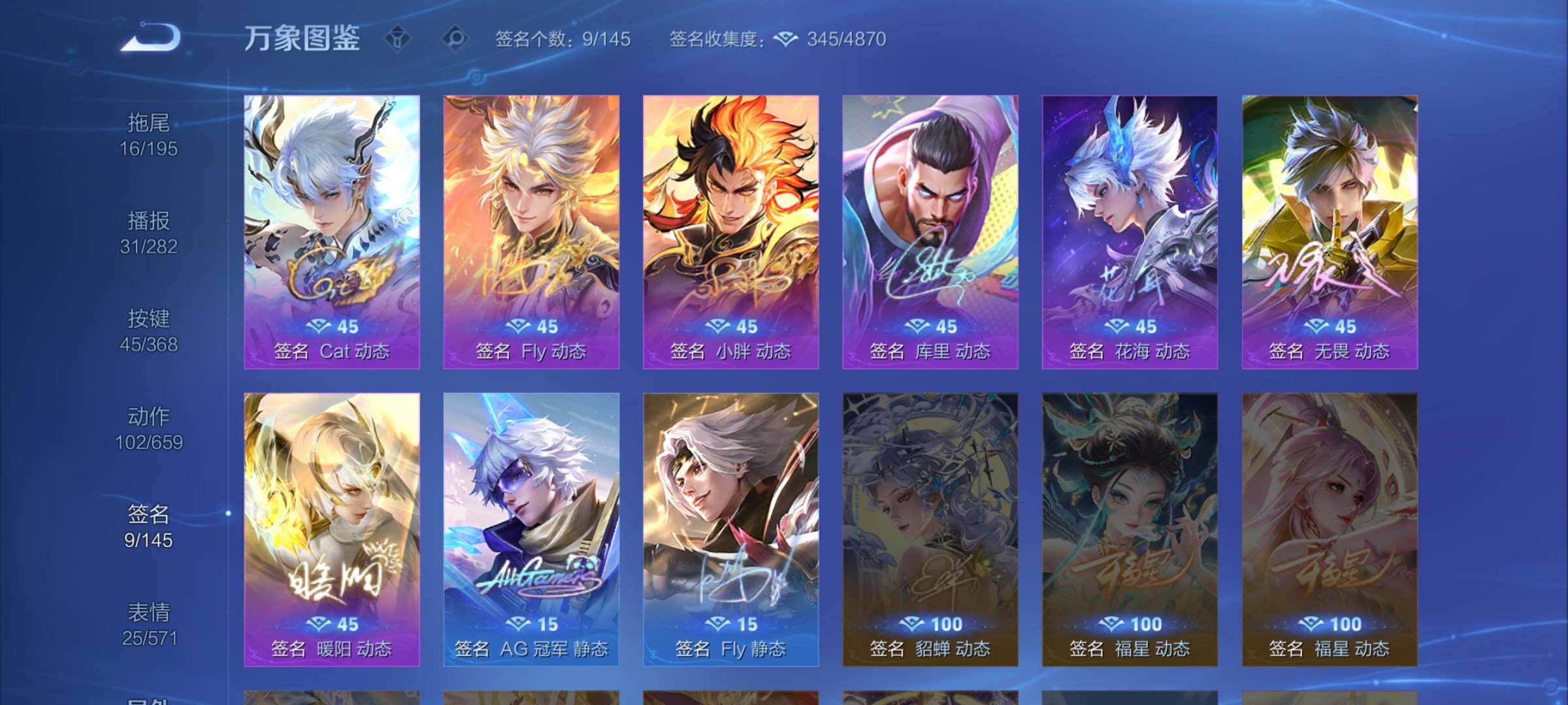 WZCMW462300王者荣耀账号详情图20