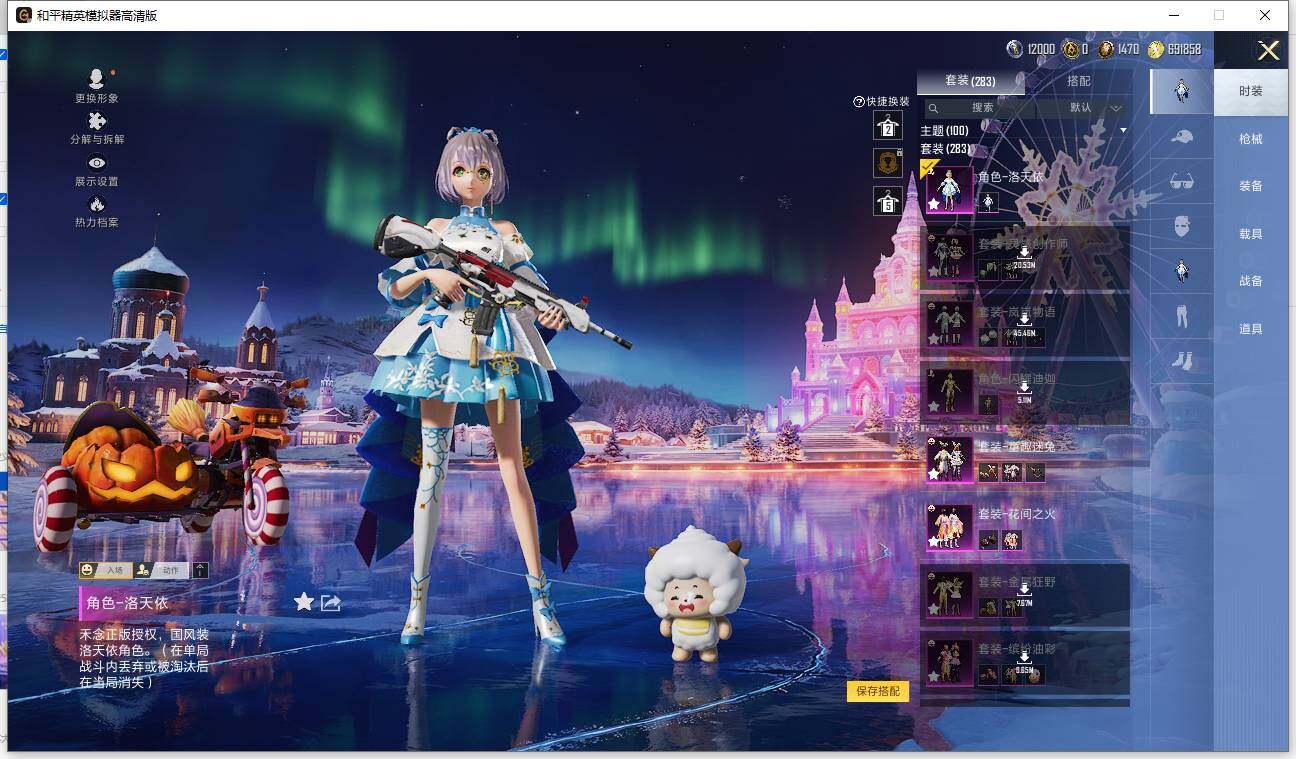 HPCMW463876和平精英账号详情图12