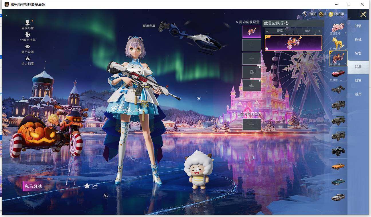 HPCMW463876和平精英账号详情图13