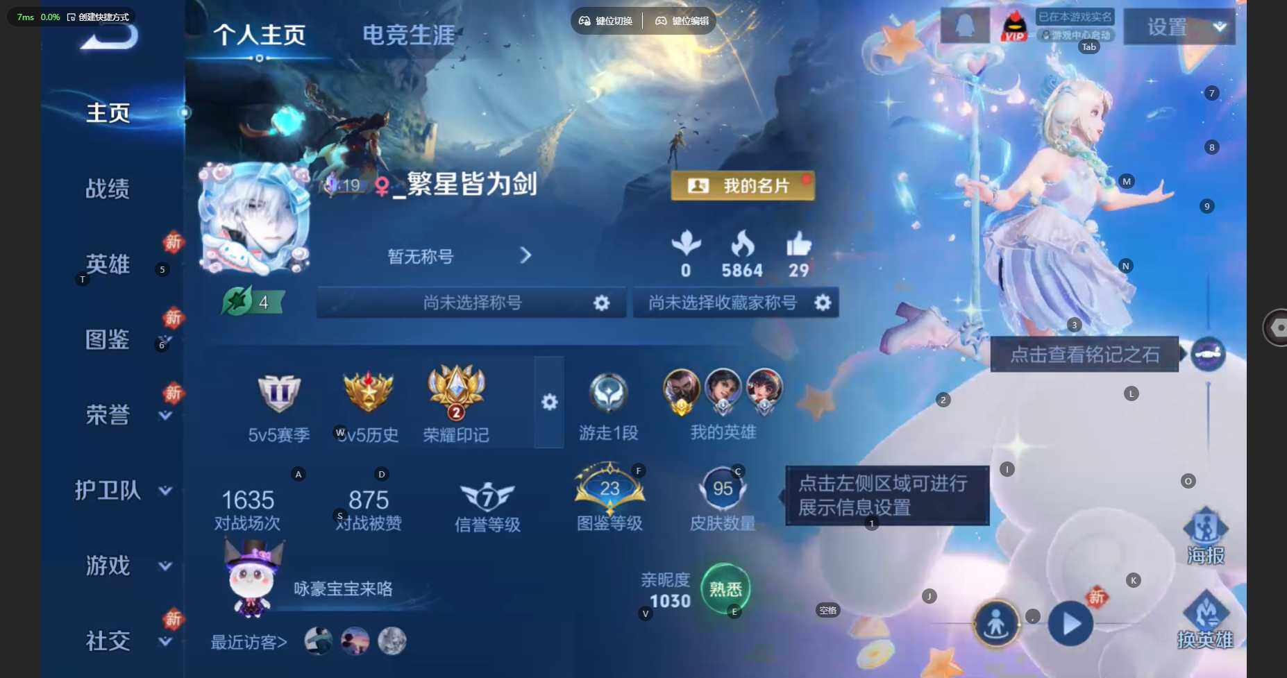 WZCMW461458王者荣耀账号详情图2