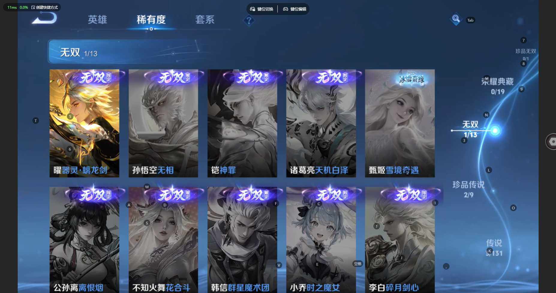 WZCMW461458王者荣耀账号详情图7