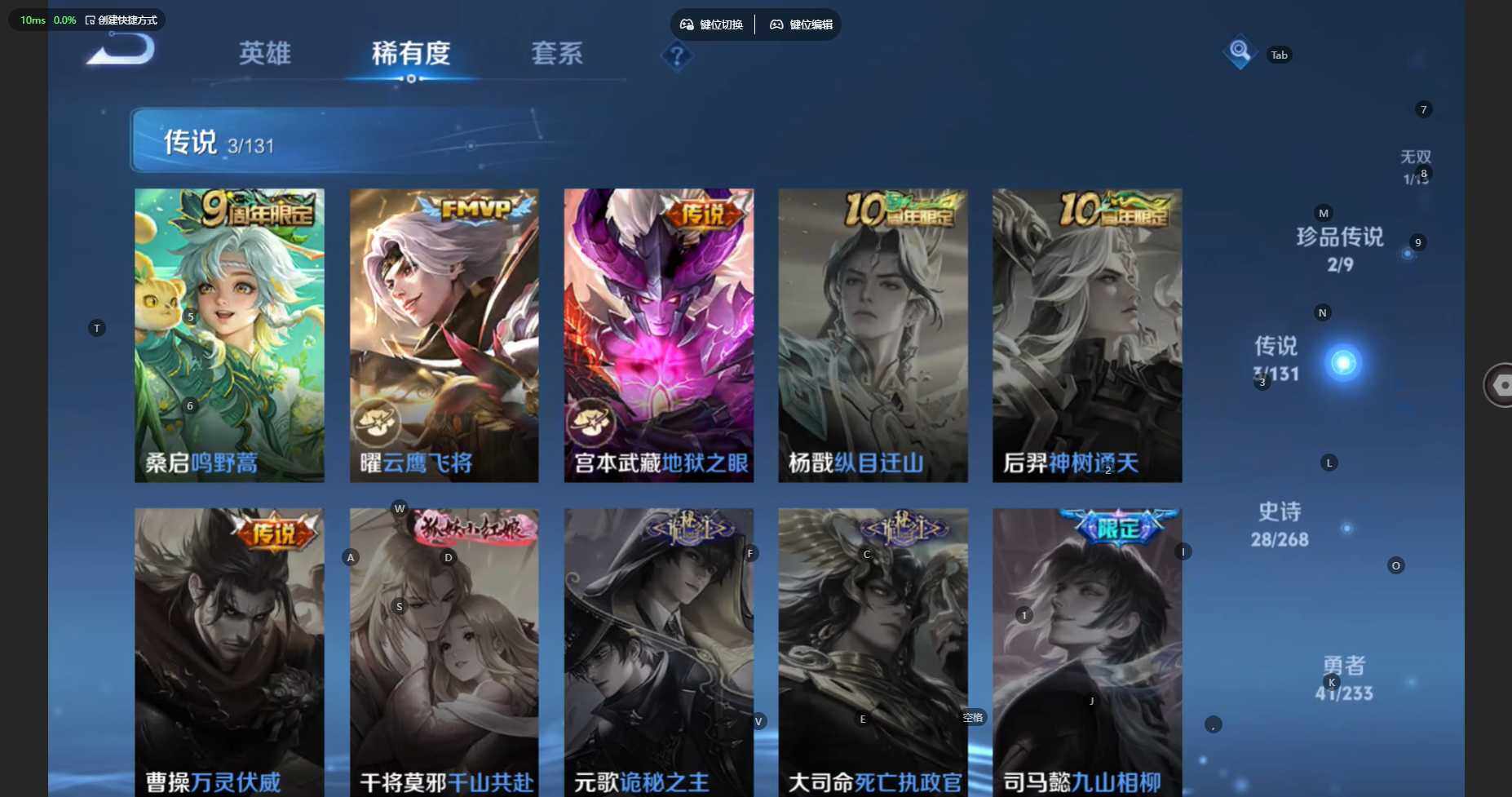 WZCMW461458王者荣耀账号详情图9