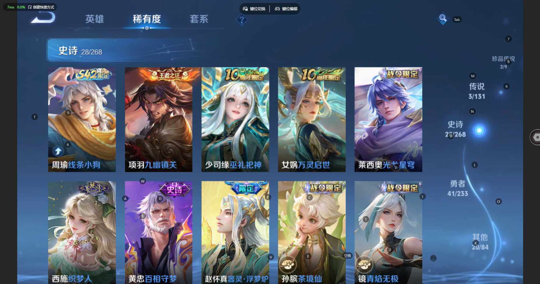 WZCMW461458王者荣耀账号详情图10