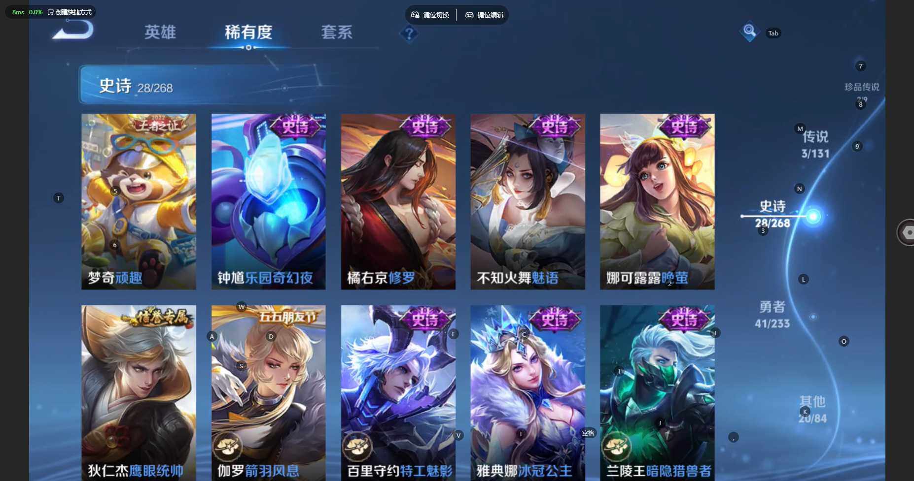 WZCMW461458王者荣耀账号详情图11