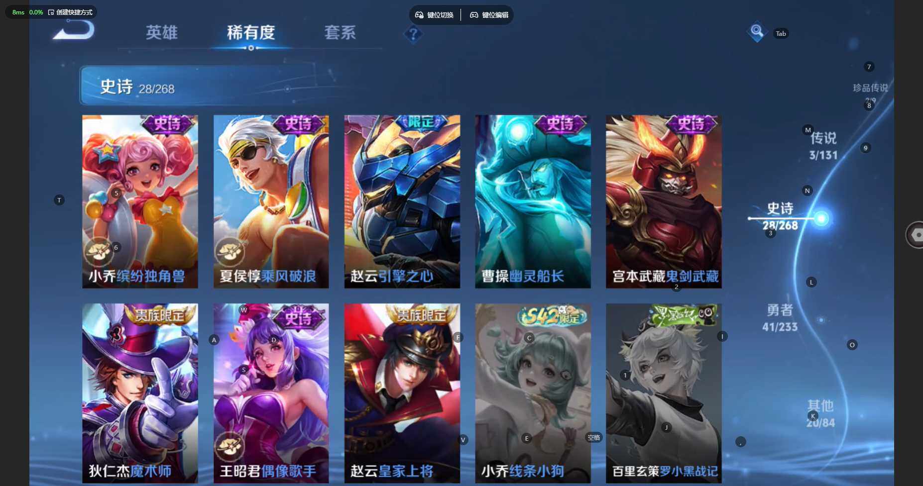 WZCMW461458王者荣耀账号详情图12