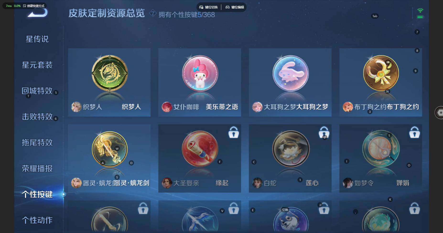 WZCMW461458王者荣耀账号详情图13