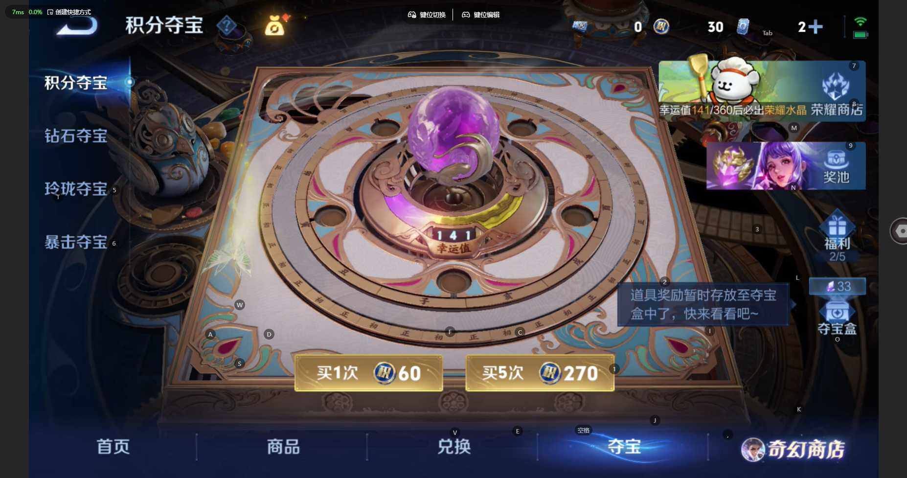 WZCMW461458王者荣耀账号详情图16