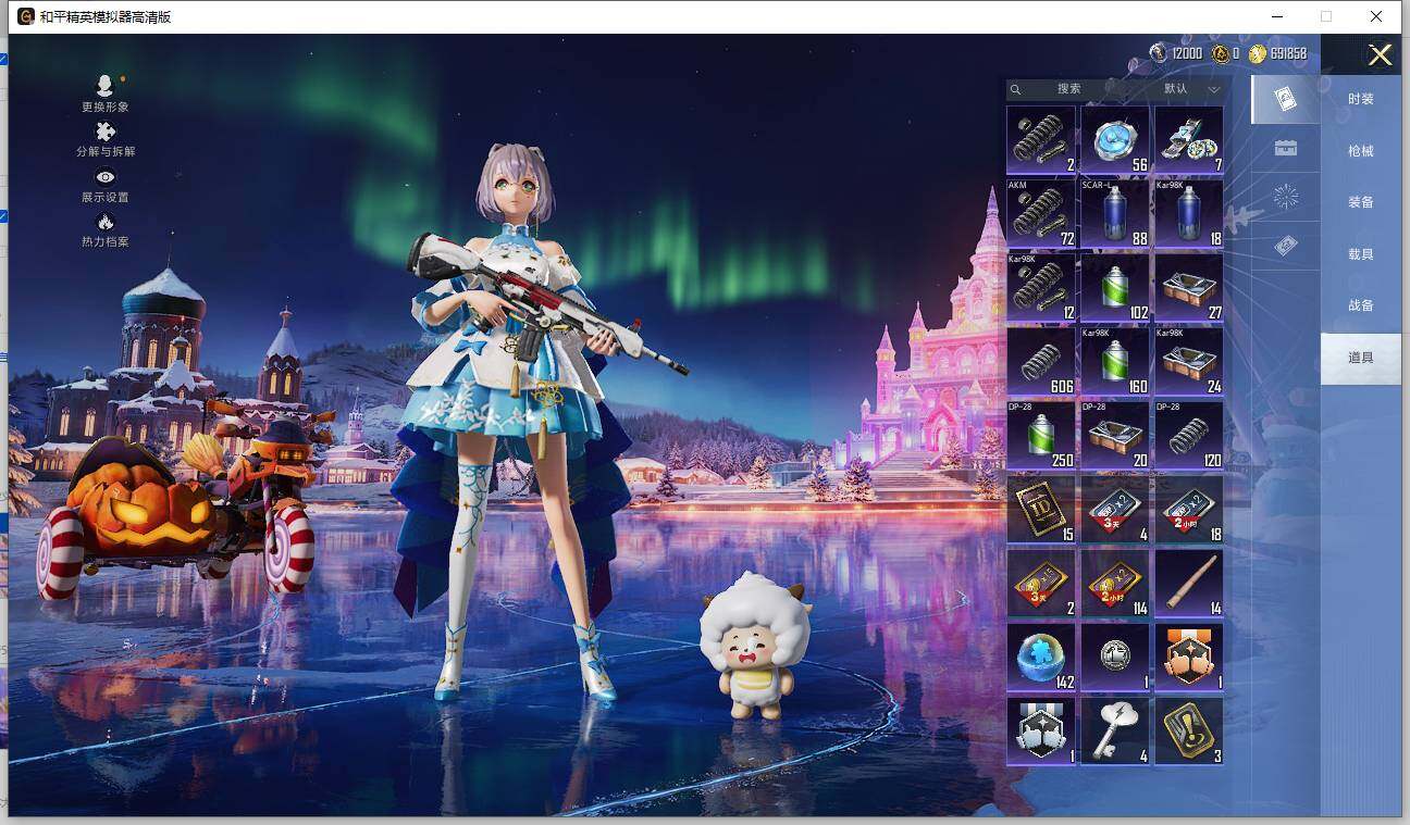 HPCMW463876和平精英账号详情图16