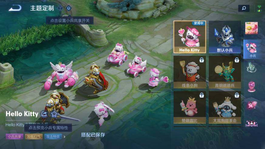 WZ03465636王者荣耀账号详情图17