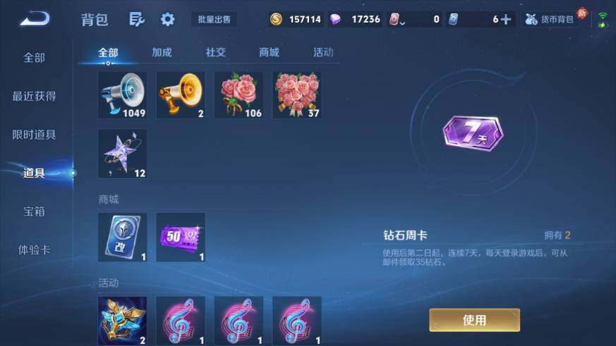 WZ03465636王者荣耀账号详情图20