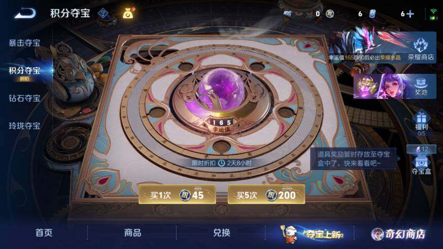 WZ03465636王者荣耀账号详情图22