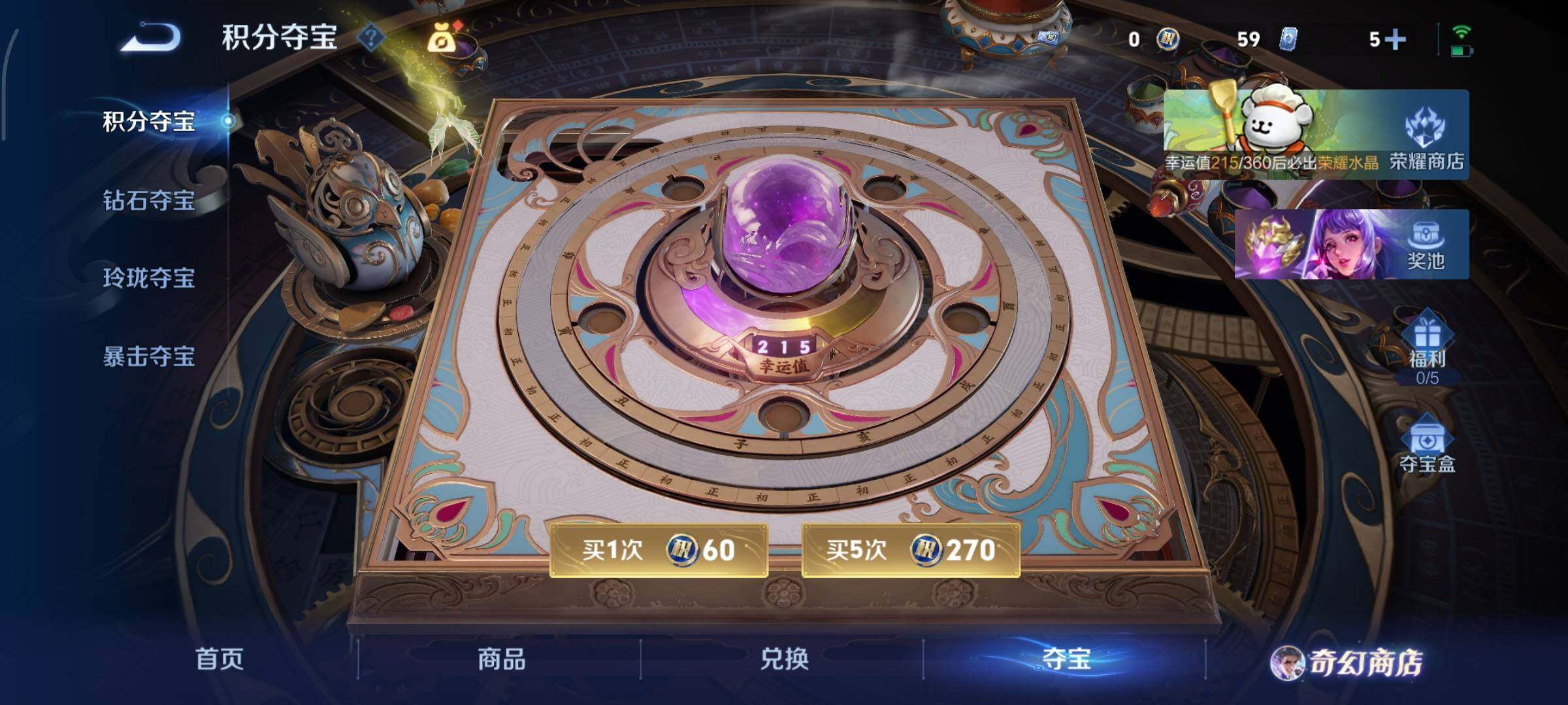 WZCMY465548王者荣耀账号详情图25