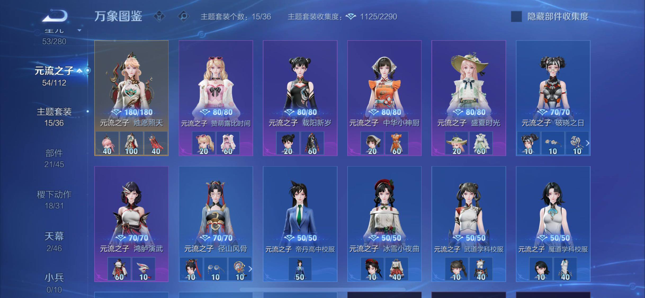 WZCMW462293王者荣耀账号详情图16