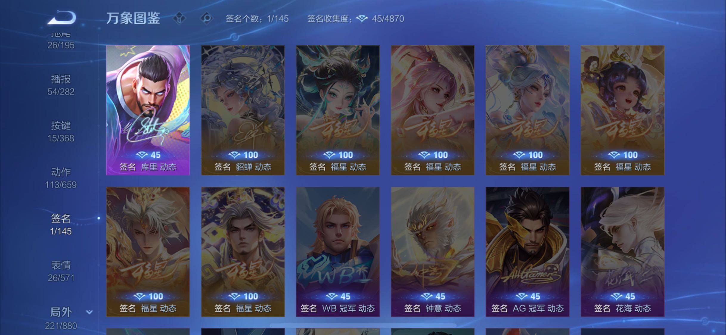 WZCMW462293王者荣耀账号详情图19