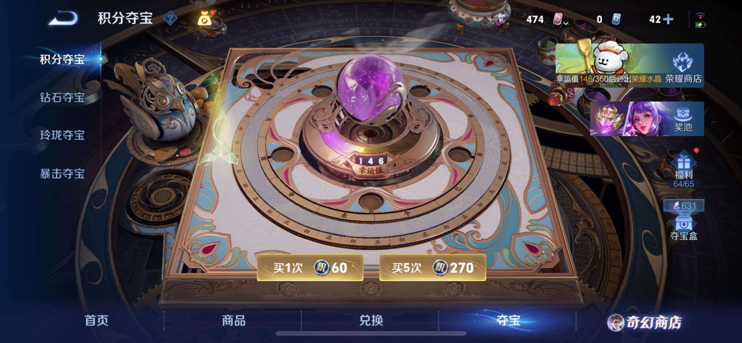 WZCMW462293王者荣耀账号详情图21