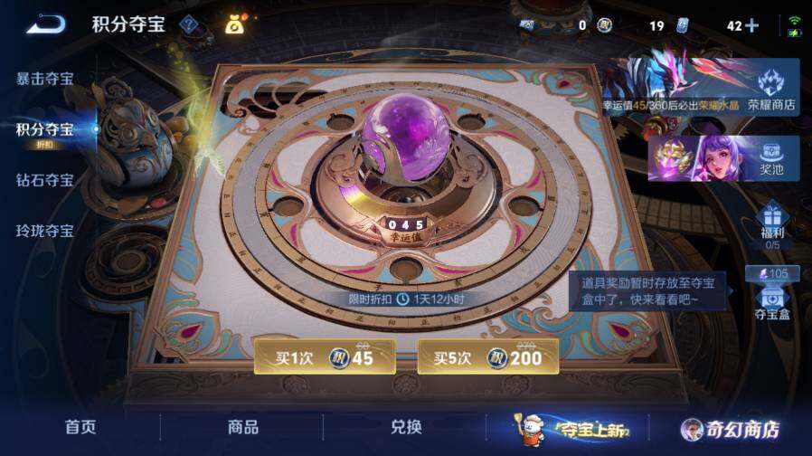 WZ03461903王者荣耀账号详情图24