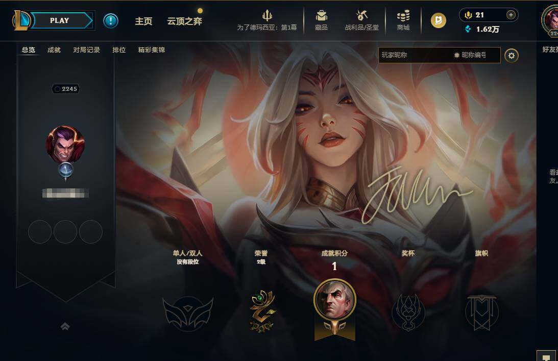 LOLEY49897英雄联盟账号详情图21