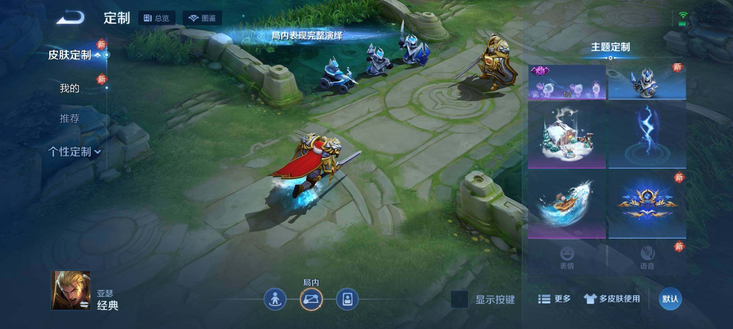 WZKG486115王者荣耀账号详情图13