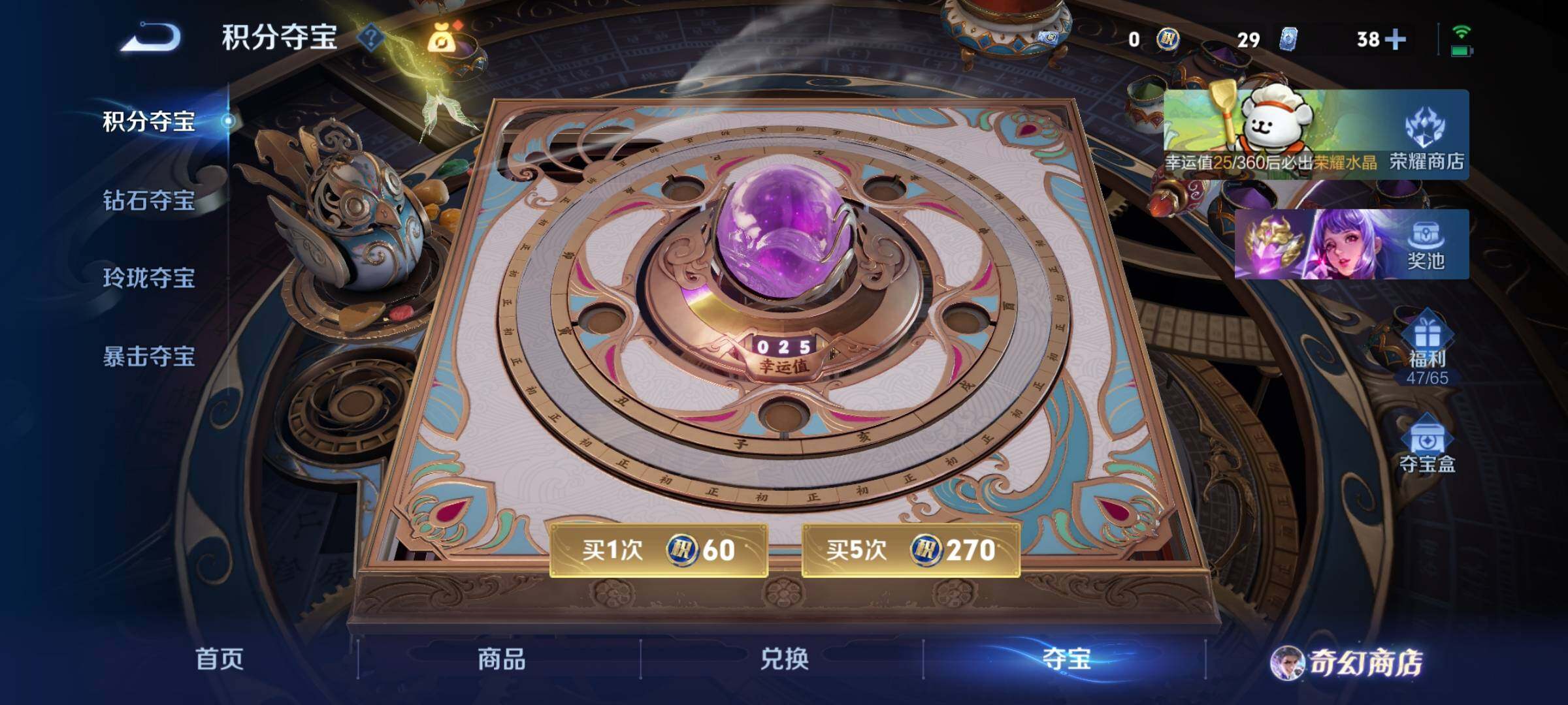 WZKG486115王者荣耀账号详情图14