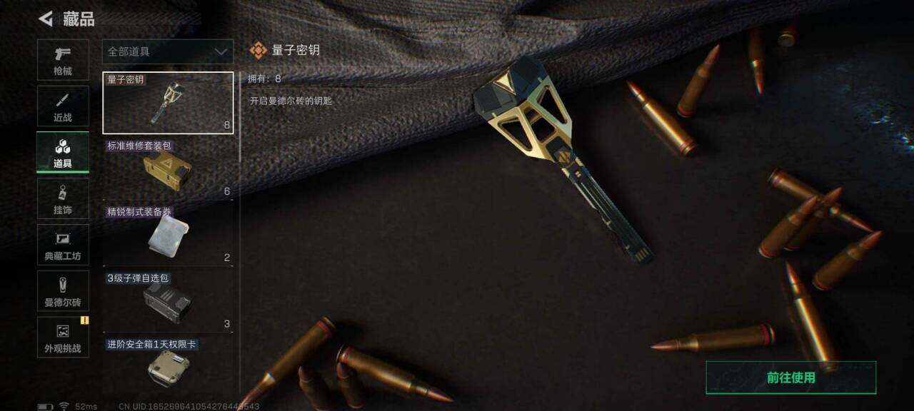 SJZEY415355三角洲行动账号详情图14 SJZEY415355三角洲行动账号详情图14