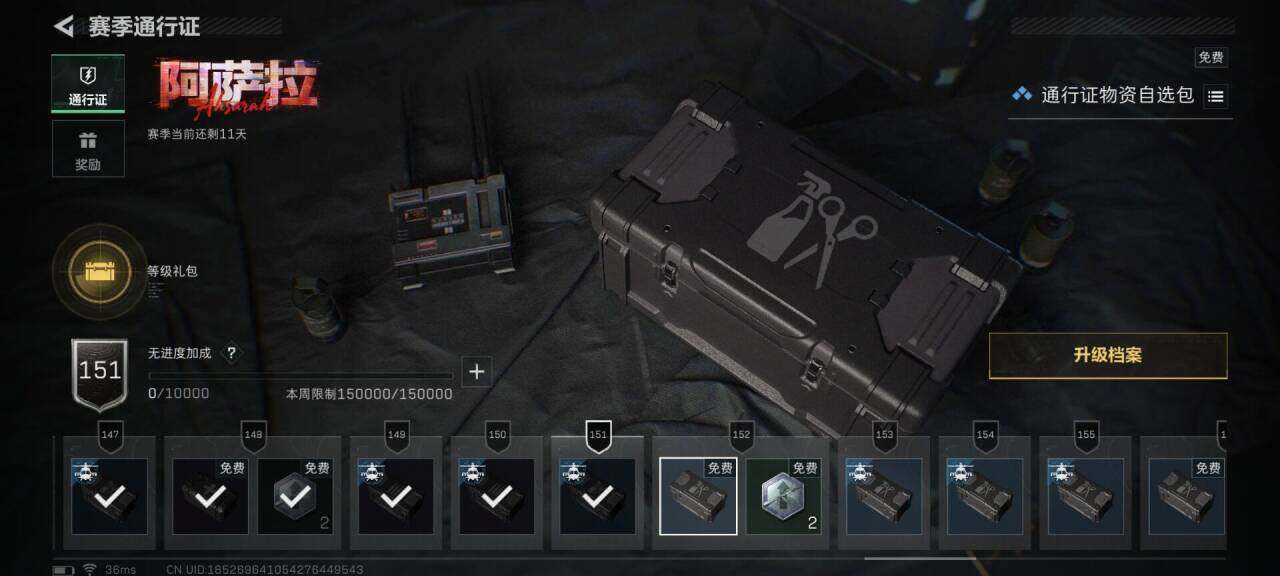 SJZEY415355三角洲行动账号详情图23 SJZEY415355三角洲行动账号详情图23